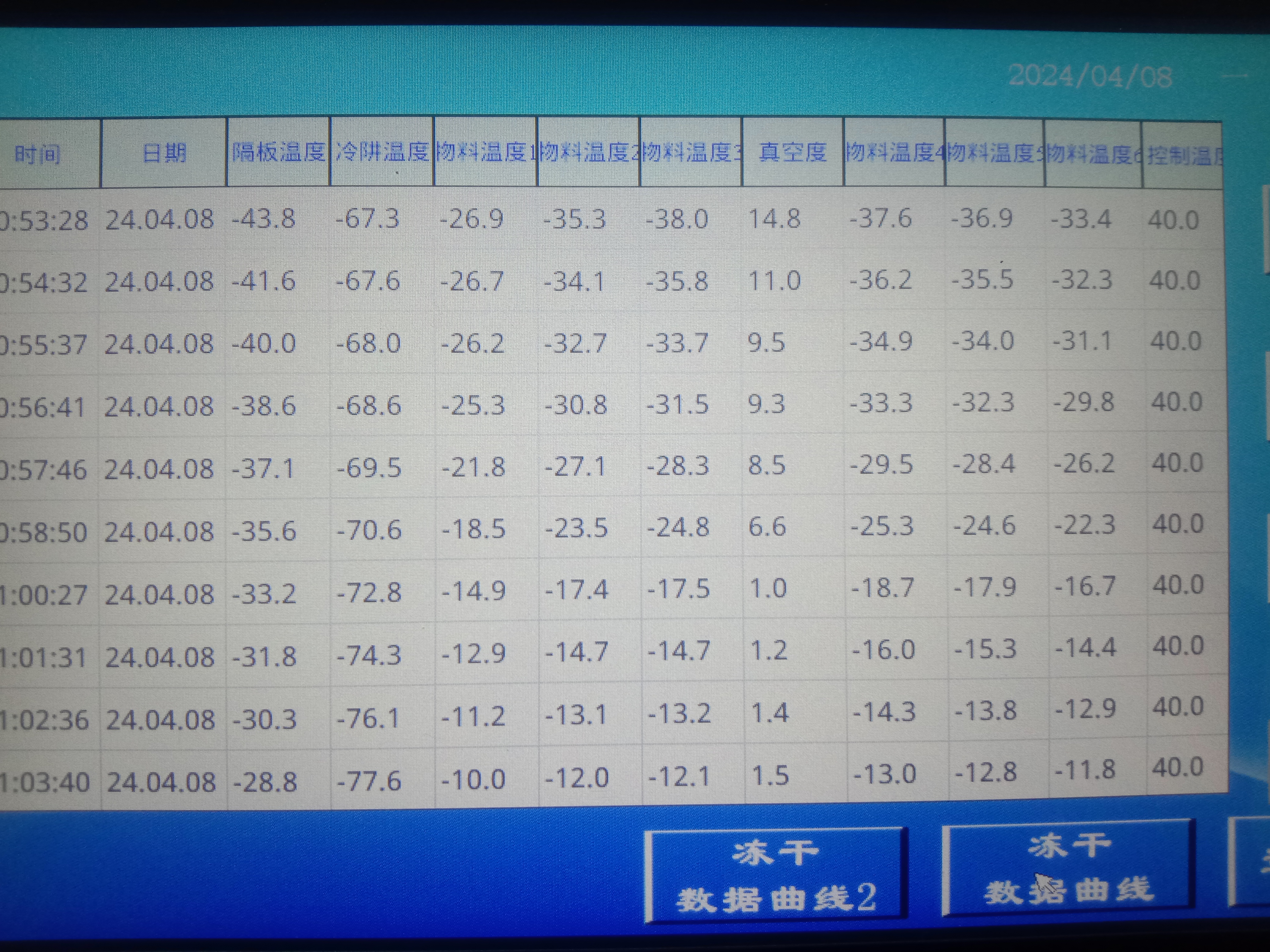 微信图片_20240412104402